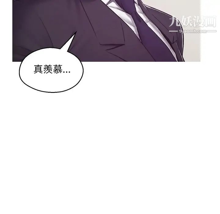 俏儿媳第68话