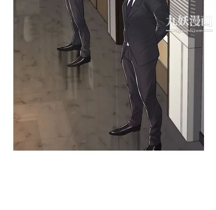 俏儿媳第68话