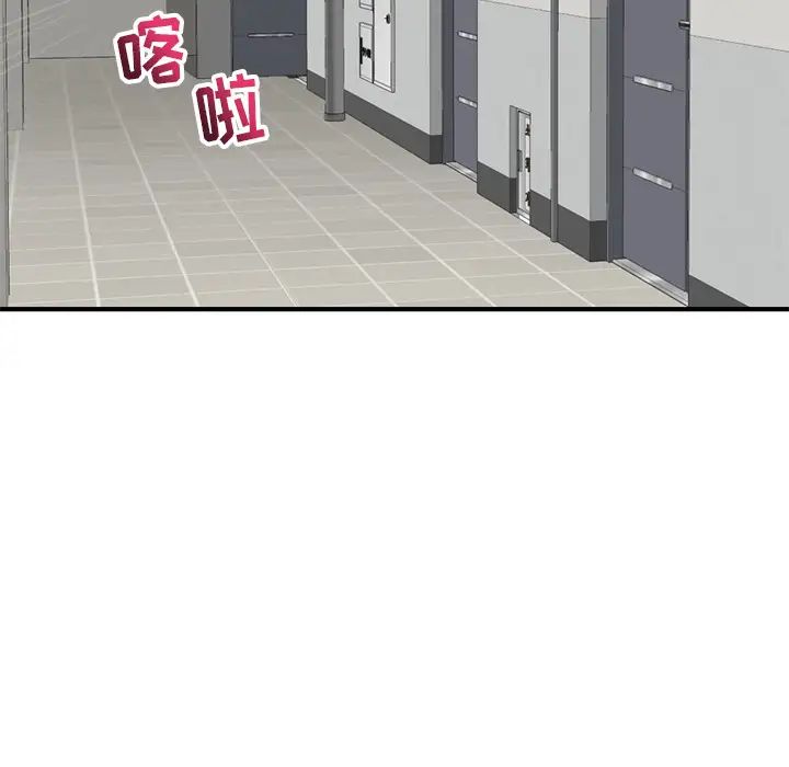 深夜网吧第2话