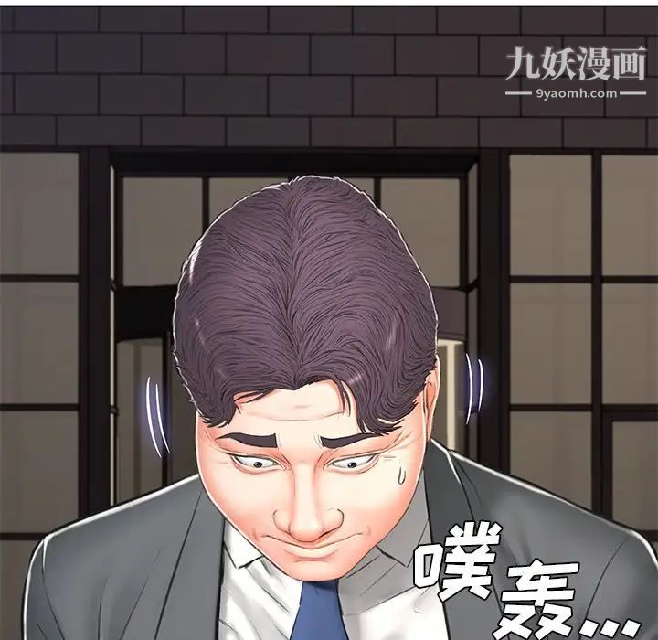 俏儿媳第68话