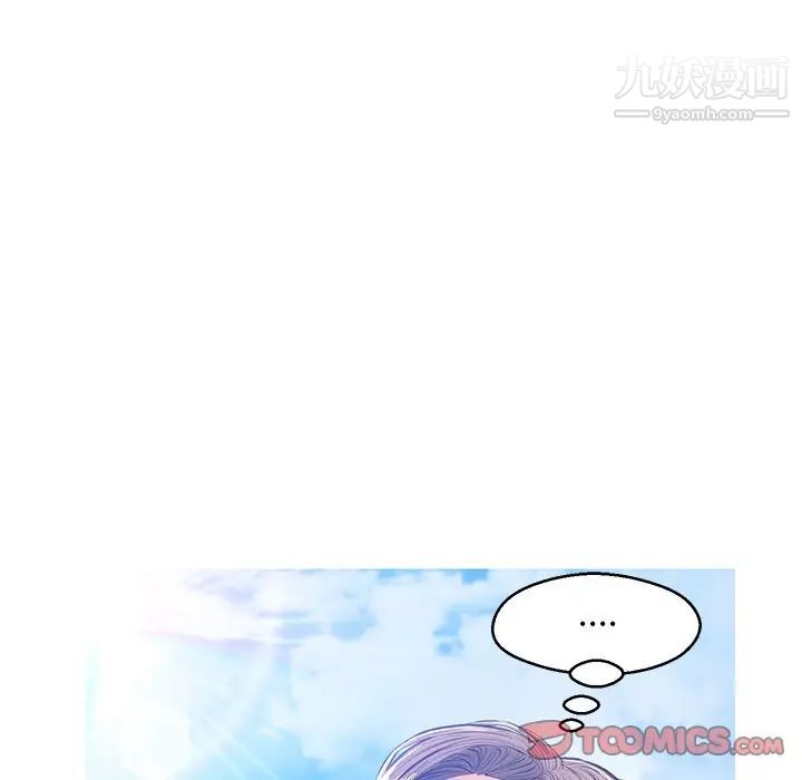 俏儿媳第68话