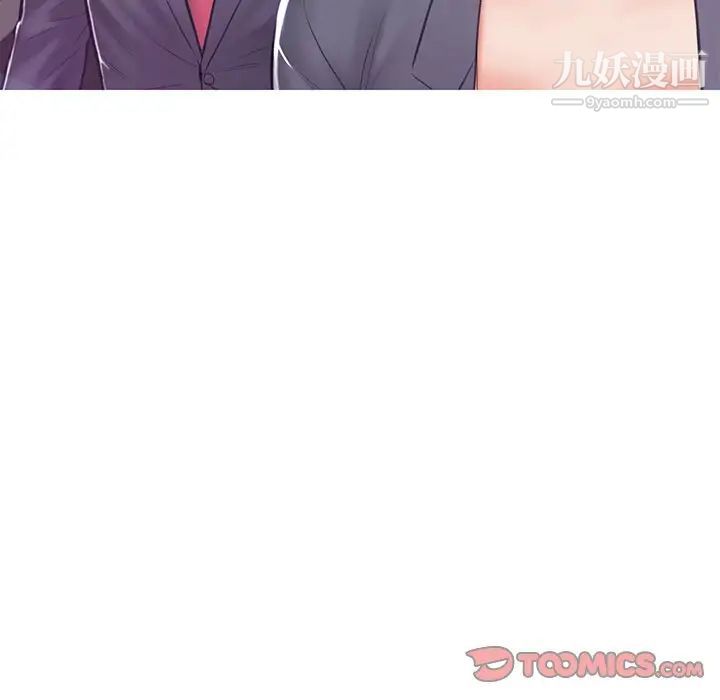 俏儿媳第68话