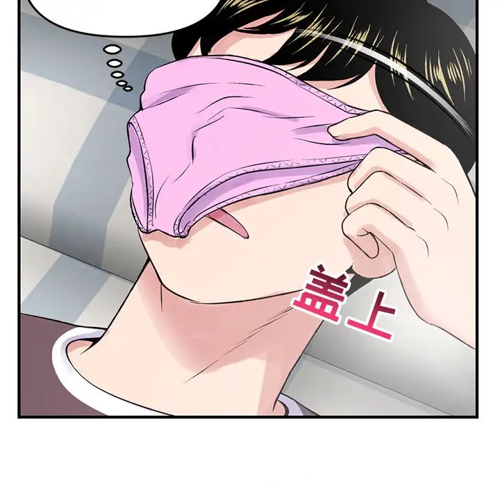 深夜网吧第2话
