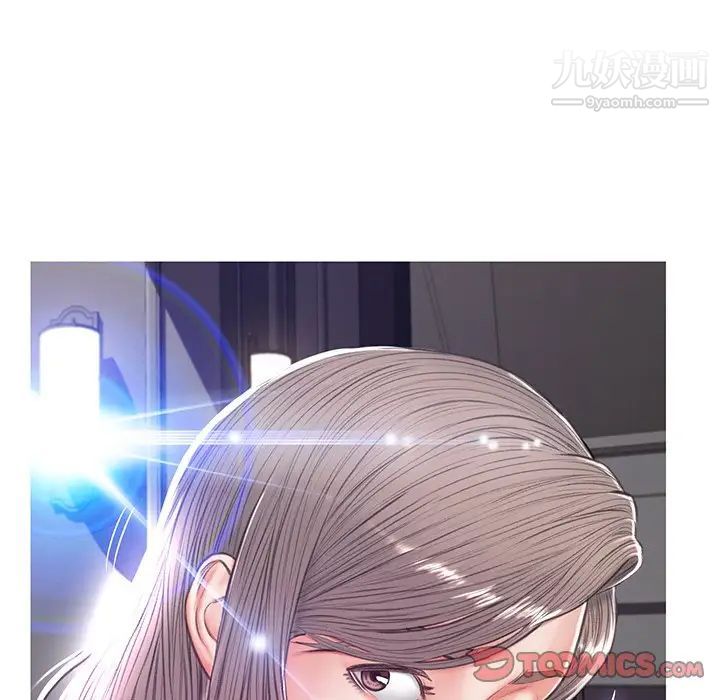 俏儿媳第68话
