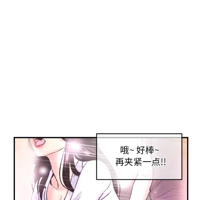 深夜网吧第2话