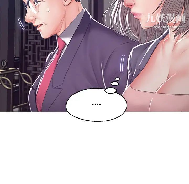 俏兒媳第68話