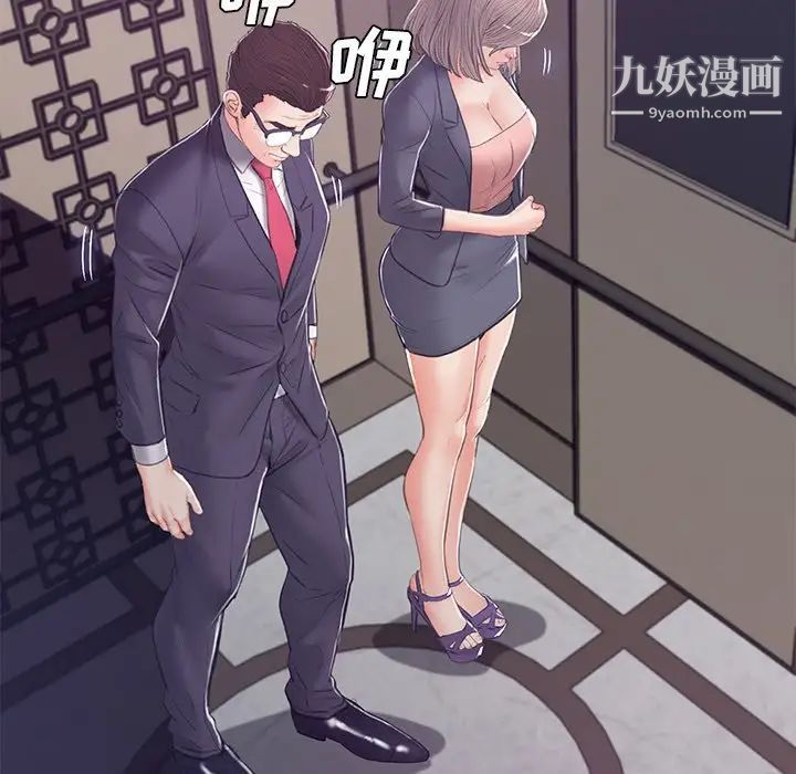 俏儿媳第68话