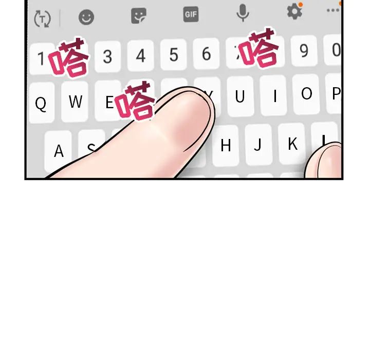深夜网吧第2话