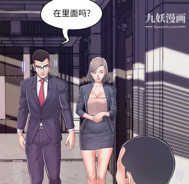 俏儿媳第68话