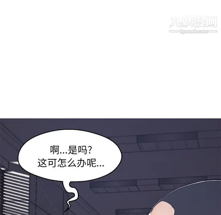 俏儿媳第68话