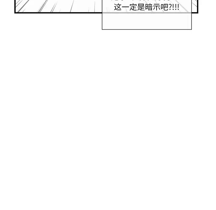 深夜网吧第2话