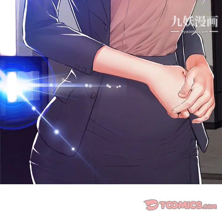 俏儿媳第68话