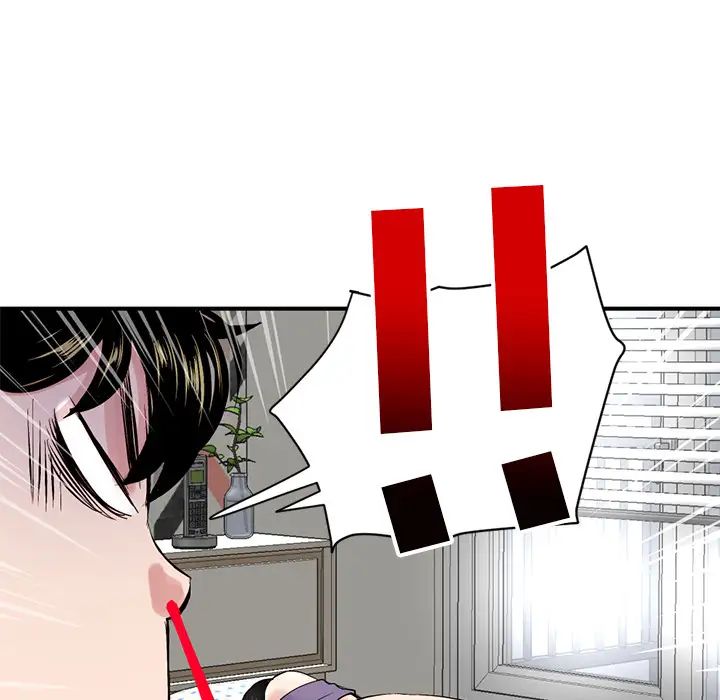 深夜网吧第2话