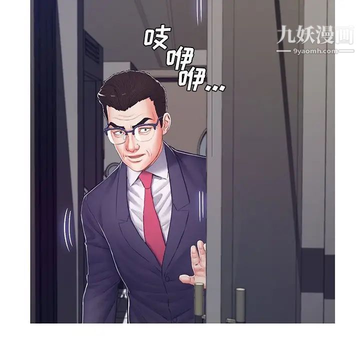 俏儿媳第68话