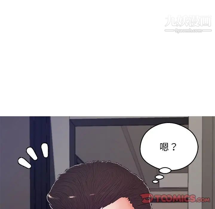 俏儿媳第68话