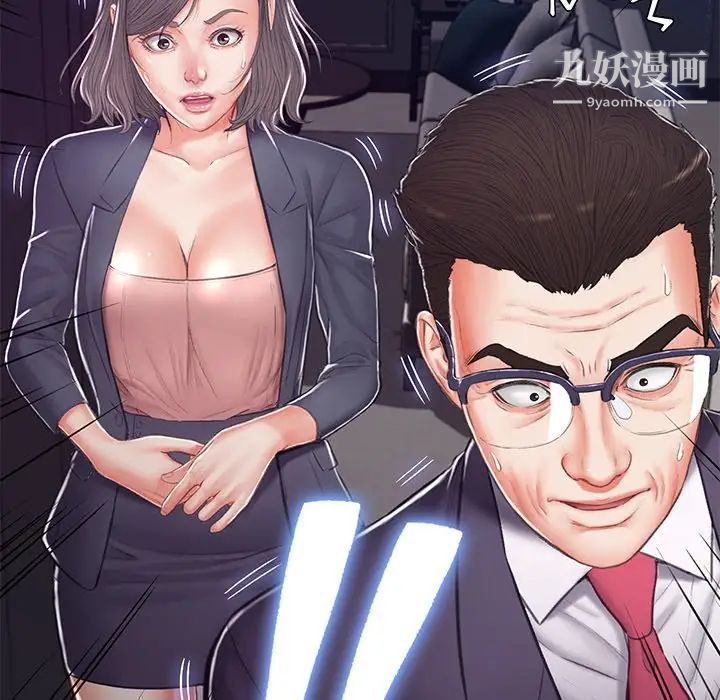 俏儿媳第68话