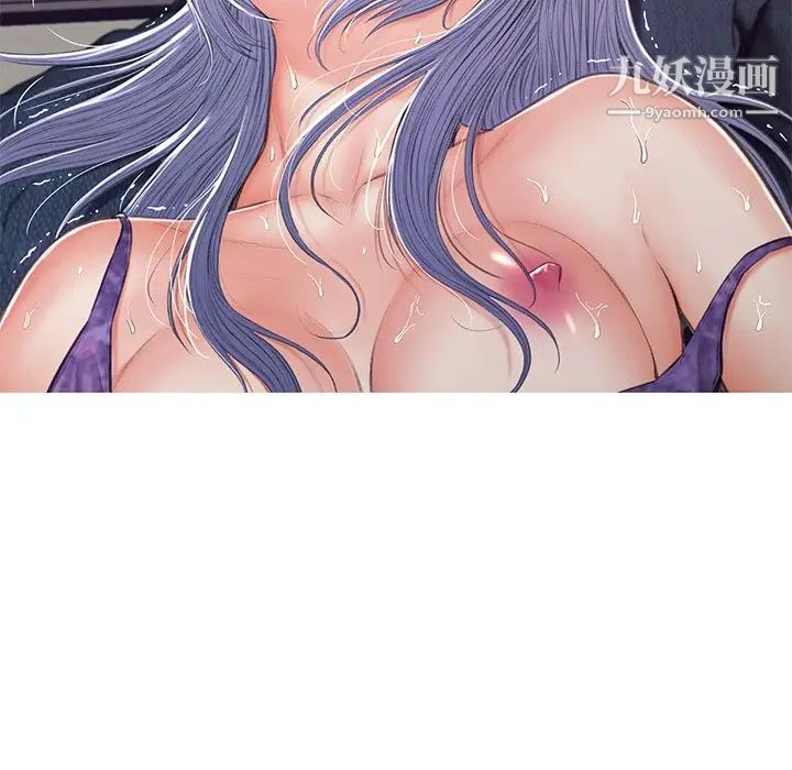 俏儿媳第68话