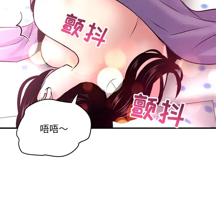 深夜网吧第2话