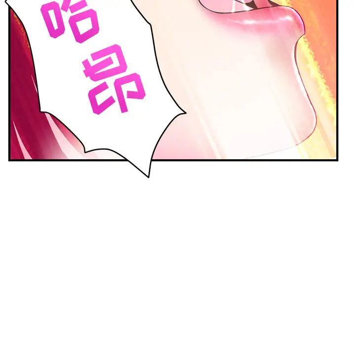 深夜网吧第2话
