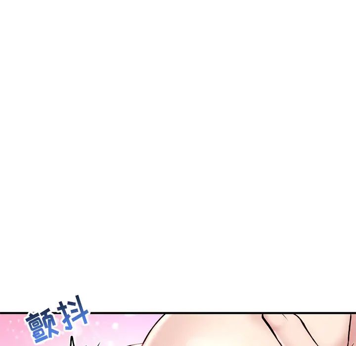 深夜网吧第2话