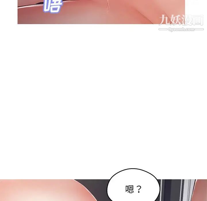 俏兒媳第69話