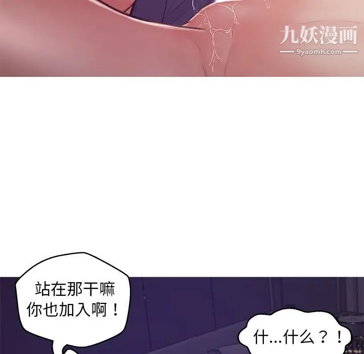 俏儿媳第69话