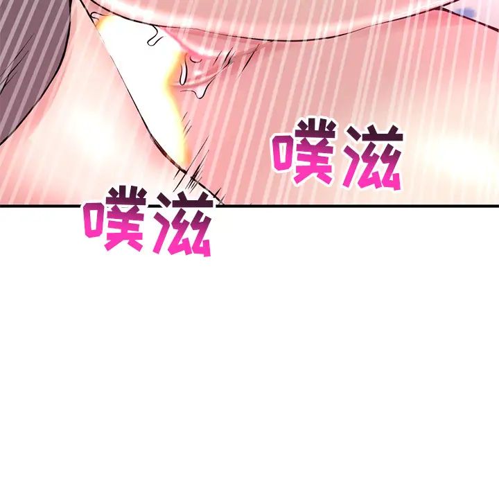 深夜网吧第2话