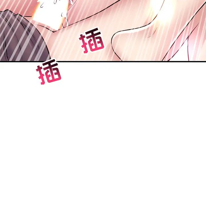 深夜网吧第2话