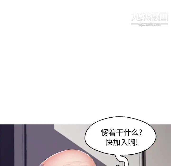 俏儿媳第69话