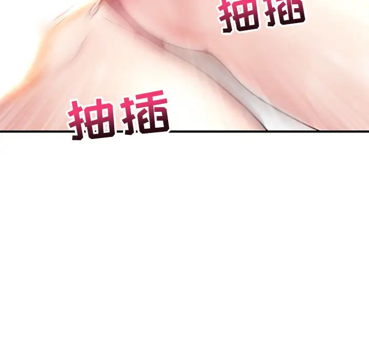 深夜網吧第2話