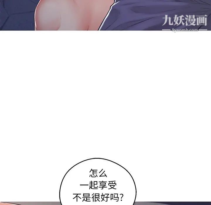 俏儿媳第69话