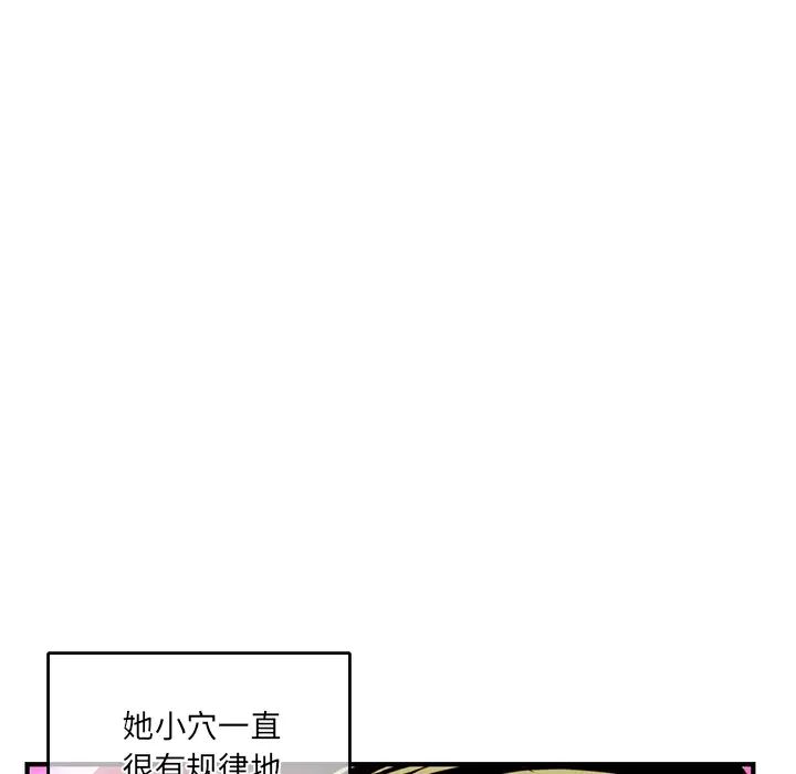 深夜网吧第2话