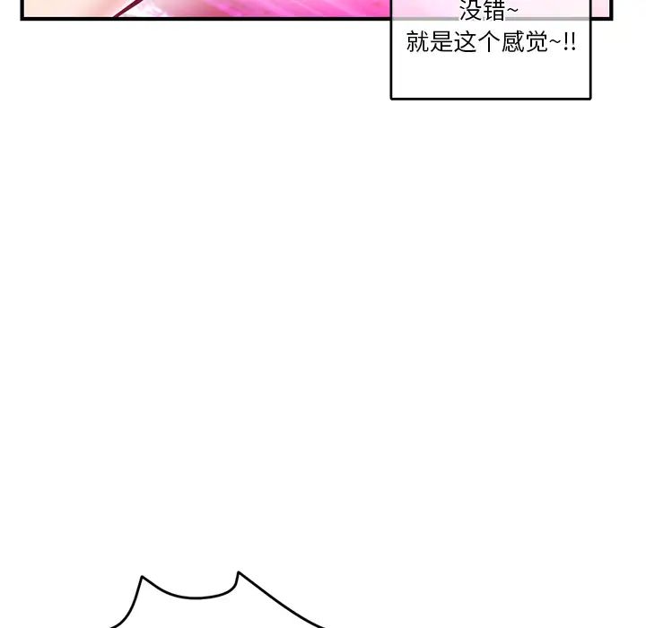 深夜网吧第2话