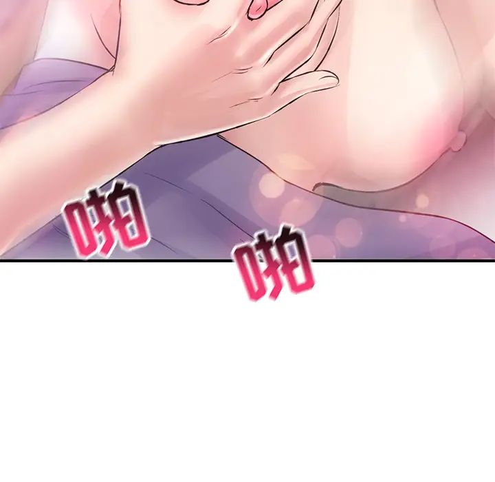 深夜网吧第2话