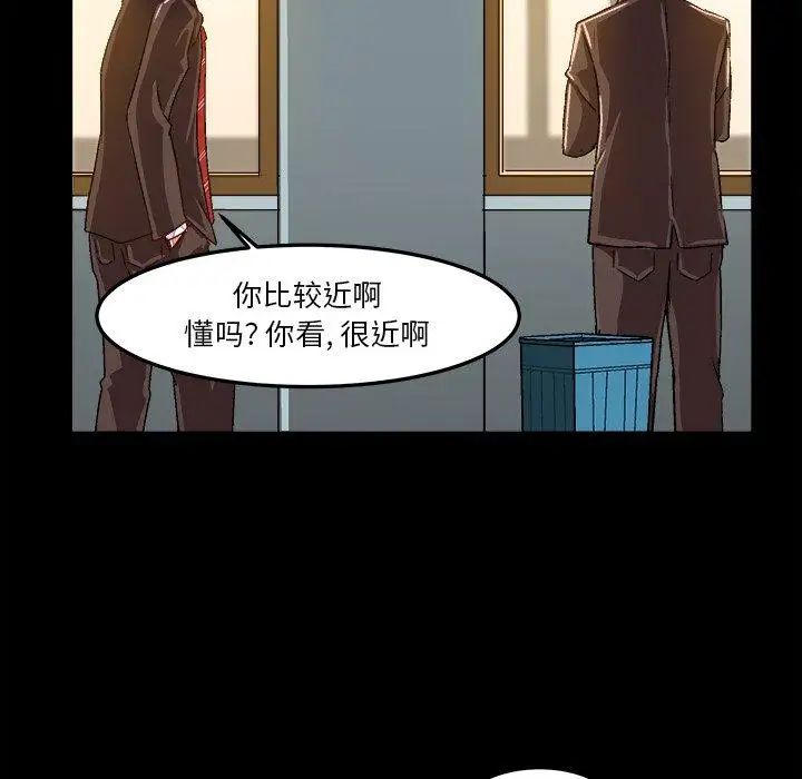 繪寫你我的純真第17话