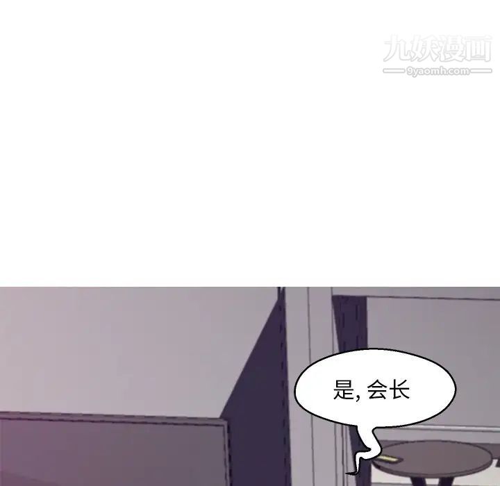 俏儿媳第69话