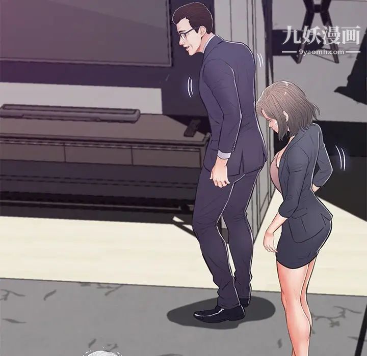 俏儿媳第69话