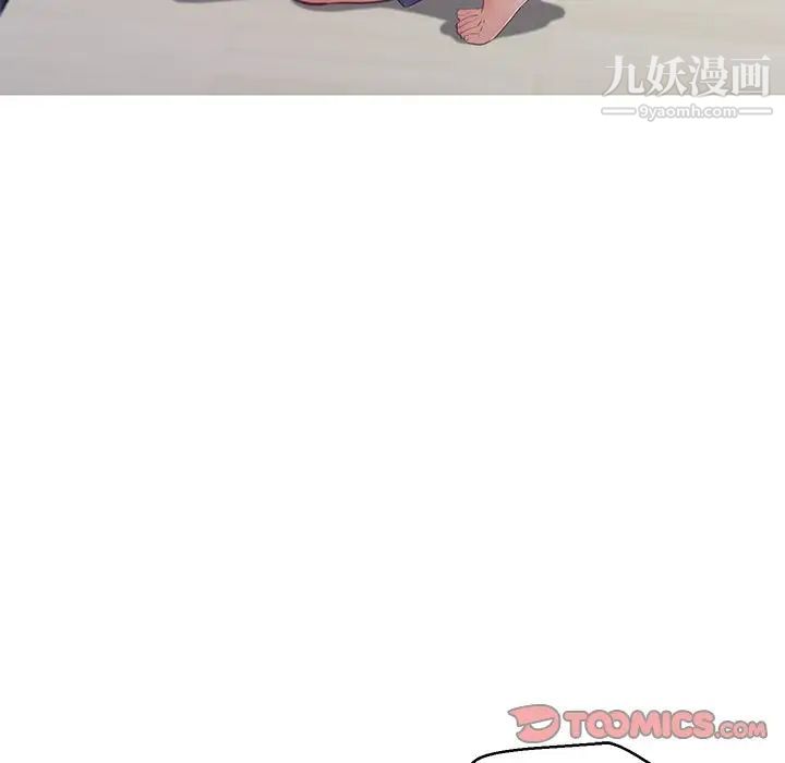 俏儿媳第69话