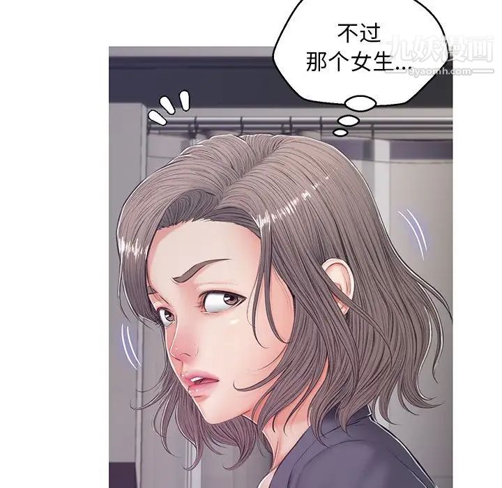 俏儿媳第69话