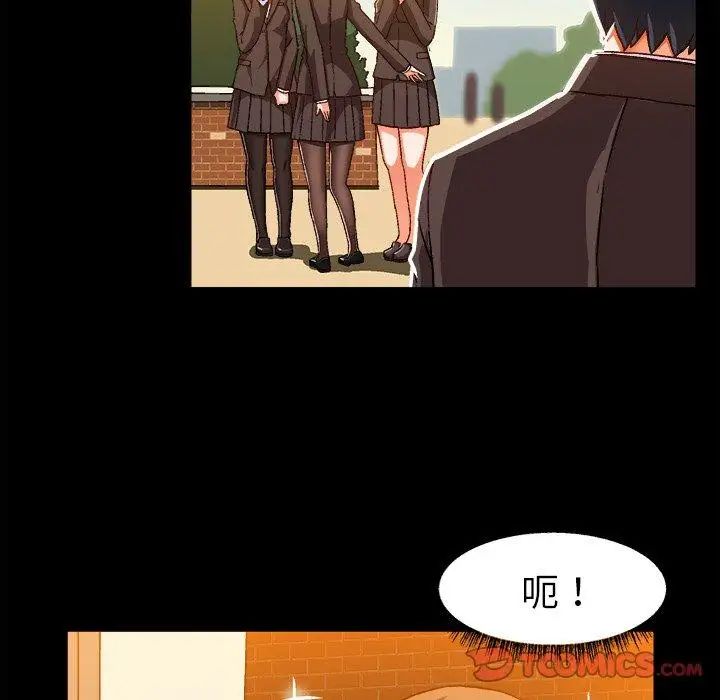 绘写你我的纯真第17话