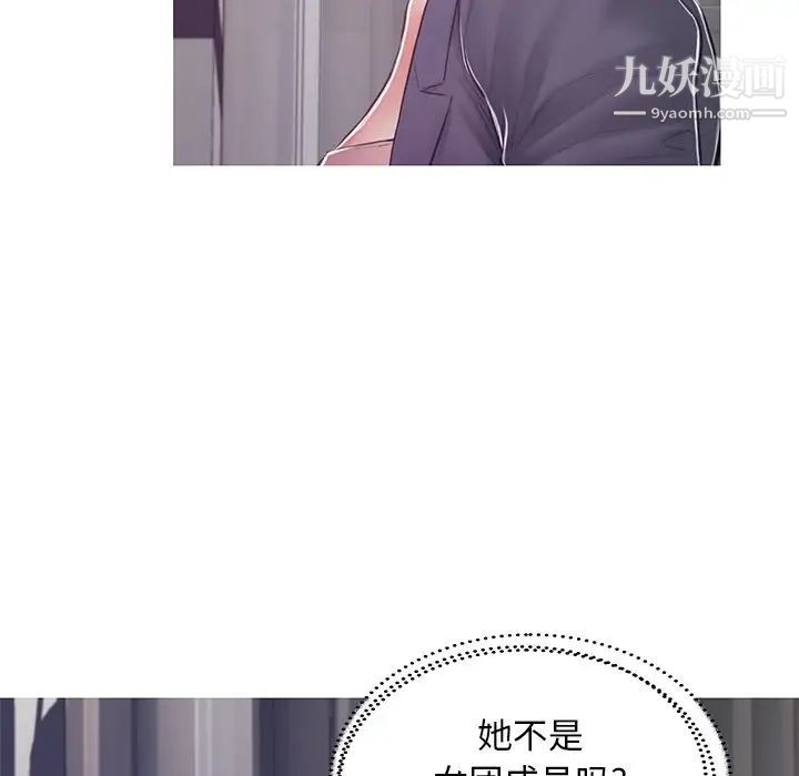 俏儿媳第69话