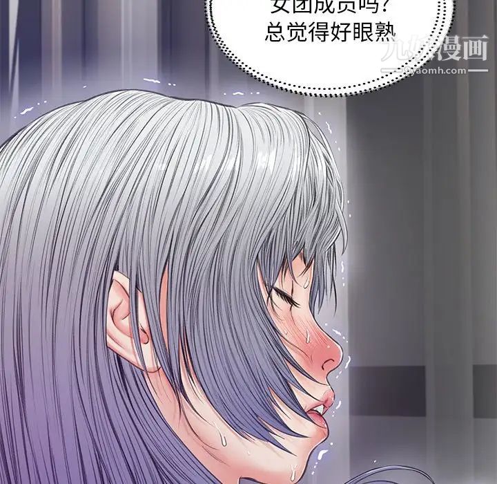 俏儿媳第69话