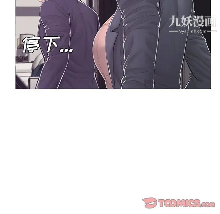 俏儿媳第69话