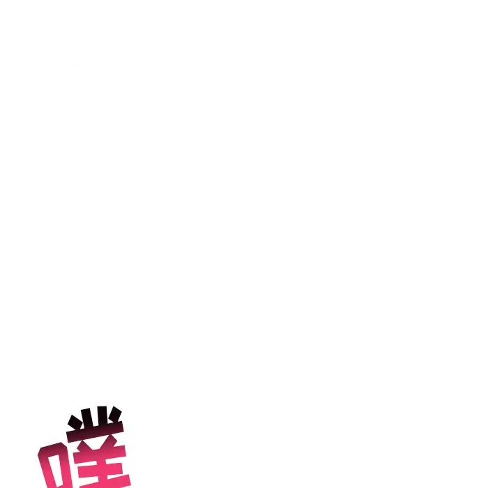 深夜网吧第2话