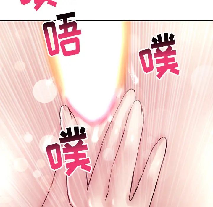 深夜网吧第2话