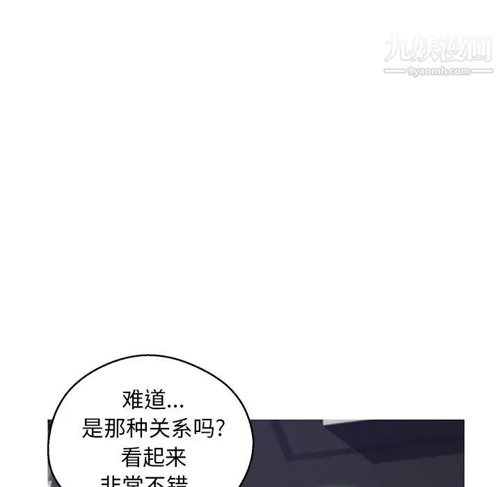 俏儿媳第69话