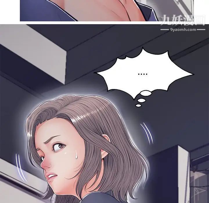 俏儿媳第69话