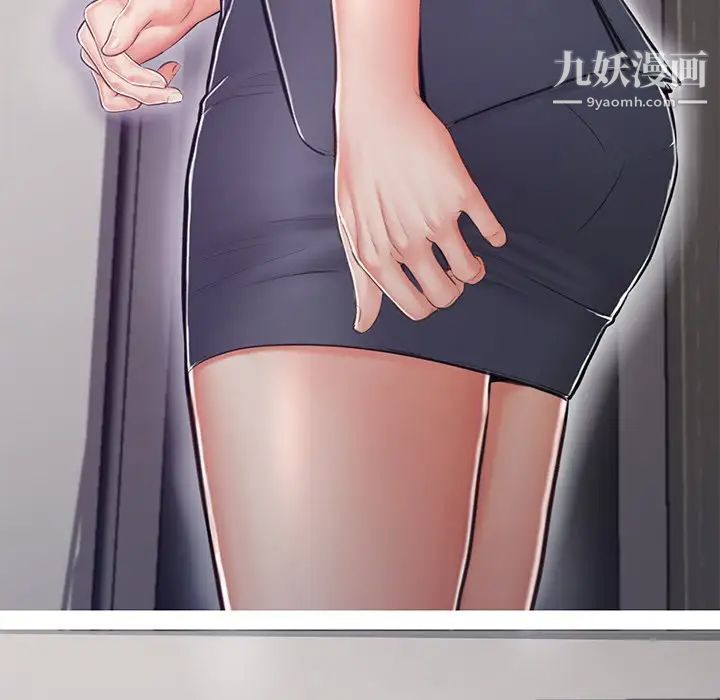 俏儿媳第69话