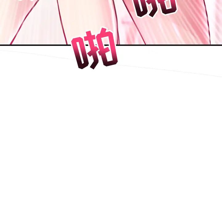 深夜网吧第2话