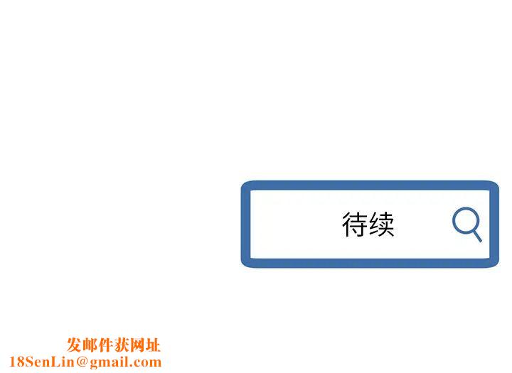 深夜网吧第2话